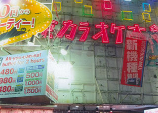 二次会の会場です