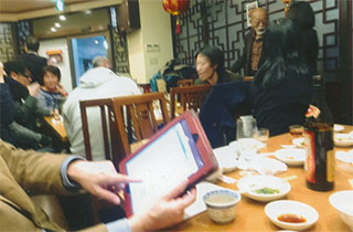 タブレットを使ってる人も