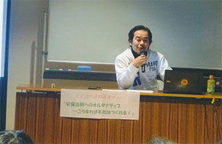 「コスタリカ」について語る足立力也さん