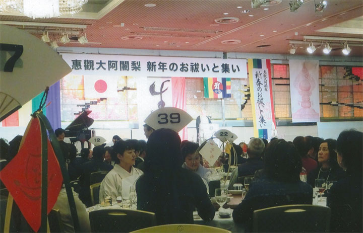 ニューオータニ「鶴の間」は超満員