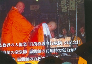 初めにビデオが流されます