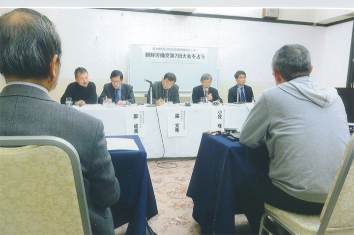 北朝鮮問題のセミナー