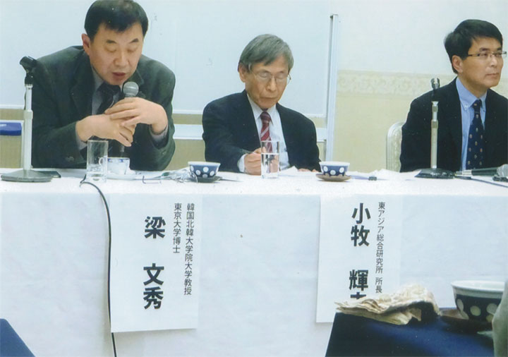 梁さん。小牧さん。五味さん