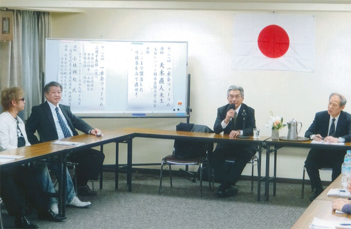 2/15（月）。一水会フォーラム