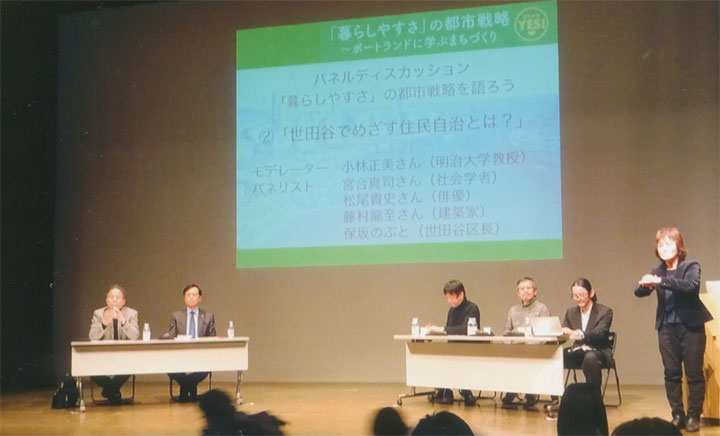 2/18（木）。下北沢シンポジウム