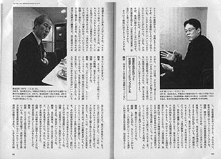 「永続敗戦と原発」について