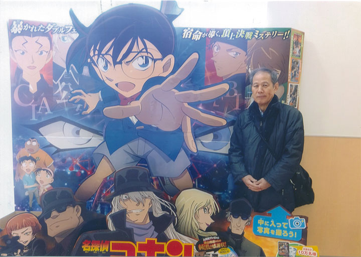 「コナン展」もやってました