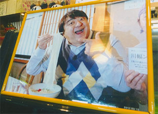 名古屋の岩井さんが！