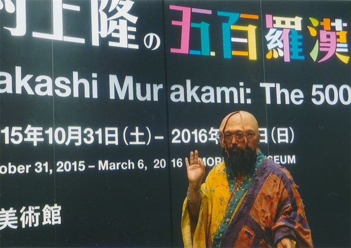 森美術館で。3/6（日）