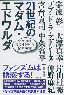 この本をテキストにして