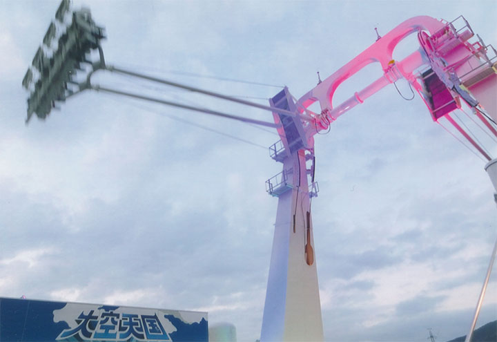 絶叫マシーンに乗った