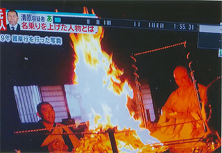 清原と恵観さん