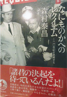 そのあと、この本に収められました