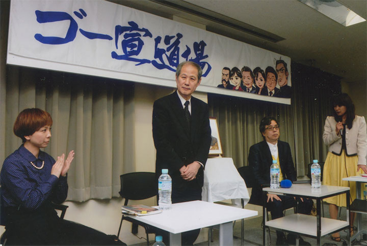 ゴー宣道場で。4/10（日）