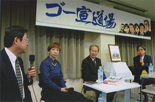 高森明勅さん、泉美さん、鈴木、小林さん