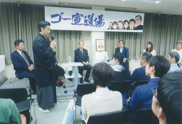 骨法道場の人のお話を