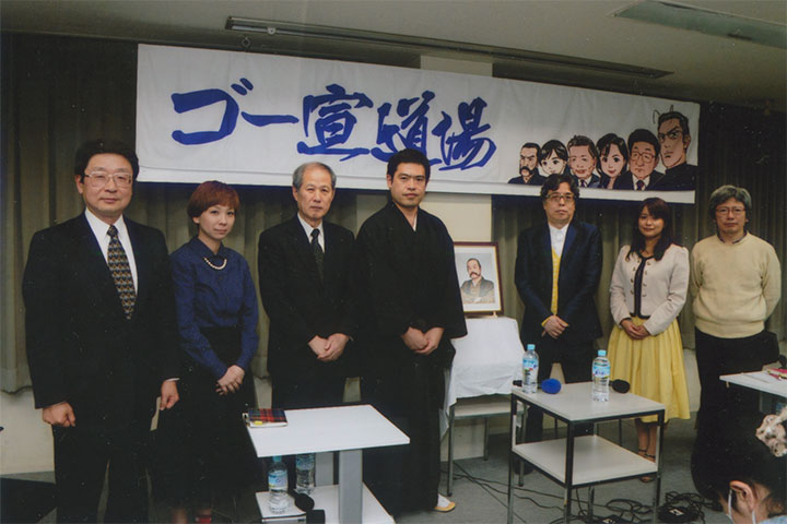 終わって、全員で