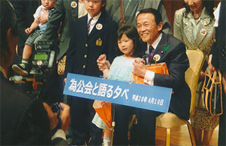 麻生さんと記念撮影する人々