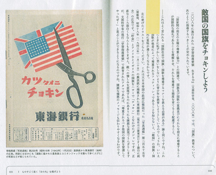 勝つためにチョキン（貯金）