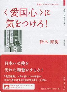 6/3（金）発売の私の本です