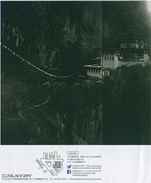 断崖絶壁の上に建つ寺院