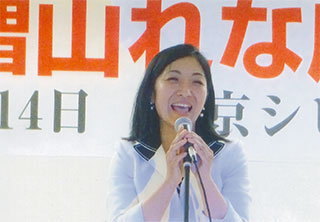 元気に挨拶する増山れなさん