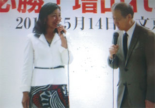 私も応援の挨拶を