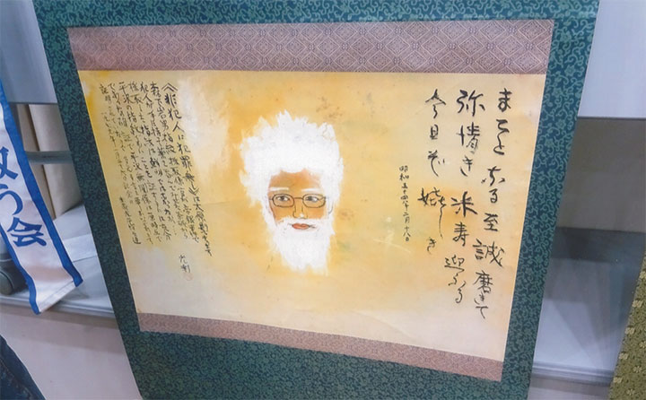 平沢貞通さんの絵