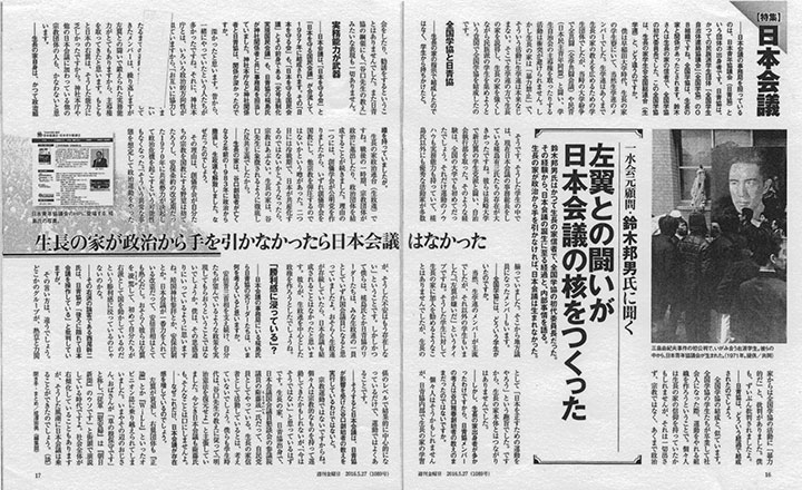 私も話してます