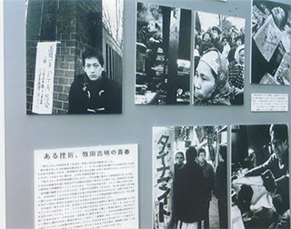 牧田吉明さんも出てました