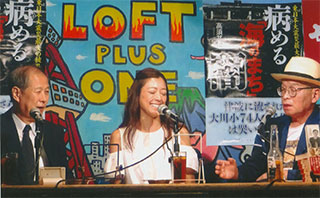 女優の松本莉緒さん。高須さん