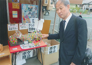 「ボケ防止」を買いました