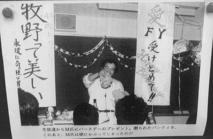 女生徒に贈られたパンティを持って