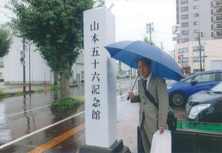 山本五十六記念館で