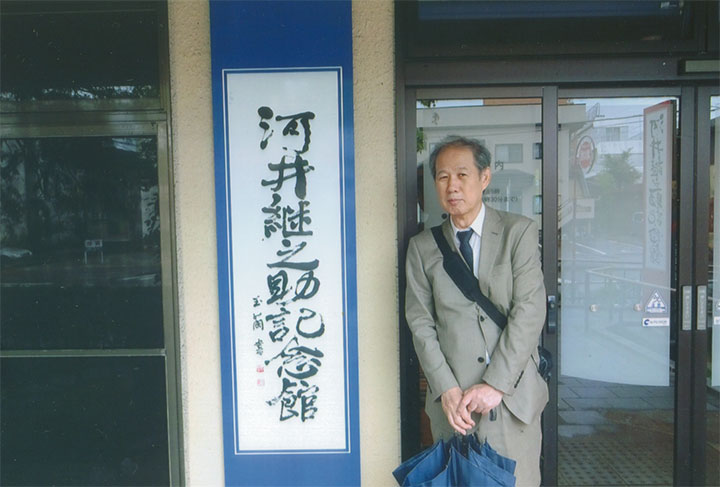 河井継之助記念館。9/18長岡