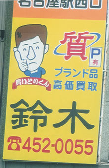 ウーン、顔も似ている！