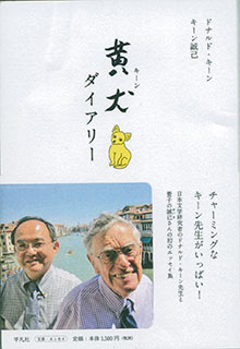 この本のサイン会です