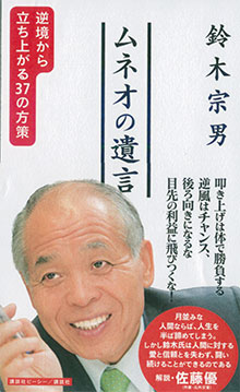 今、最も注目されてます