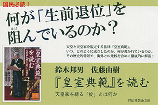 この本が売れてます