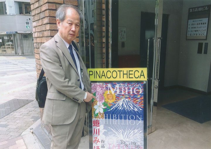 蜷川みほさんの作品展に。10/16