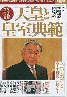 謎の中国人留学生も