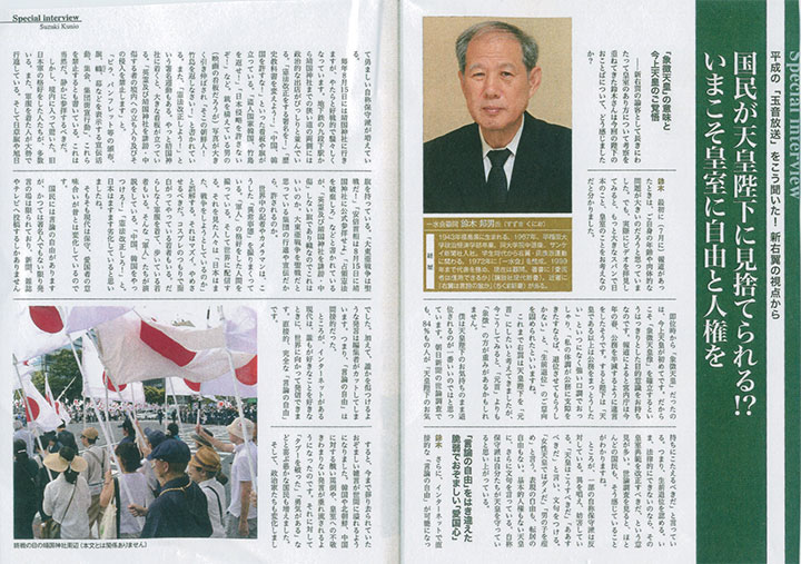 私も書いてます