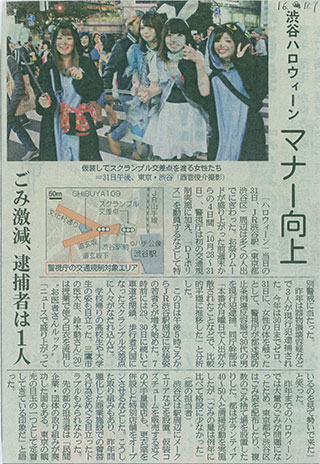 ハロウィンを褒めてます