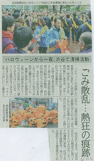 でも翌日は、けなしてます」