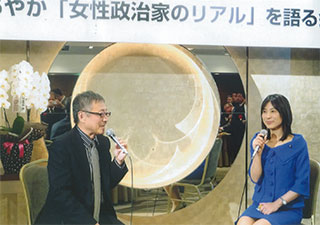 塩村さんと松尾貴史さんのトーク