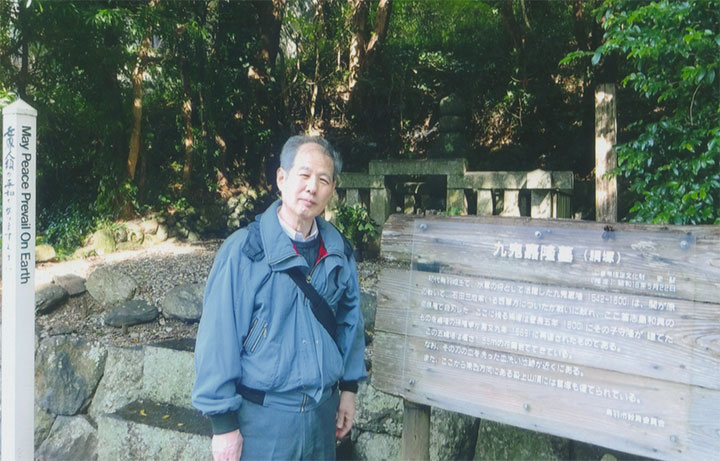 九鬼嘉隆の「胴塚」