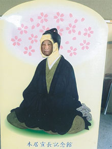 本居宣長記念館