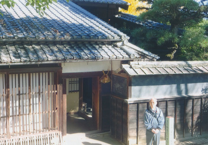 「鈴家（すずのや）」で