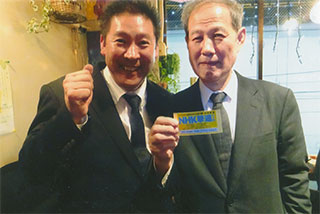 「ＮＨＫをぶっ壊す！」の立花孝志さんと