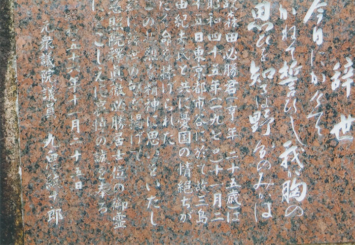 「今日にかけて　かねて…」